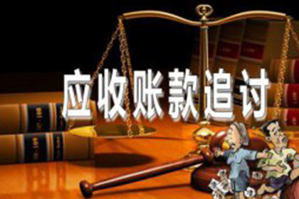 昌乐清款公司